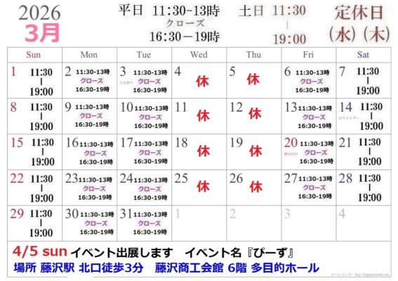 フクロモモンガ◇ショップ / モモンガ スタイル (フクモモ専門店